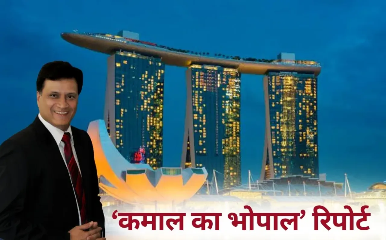 CREDAI Natcon Study Tour Singapore Kamal Ka Bhopal Report CREDAI Bhopal President Manoj Meek hindi news