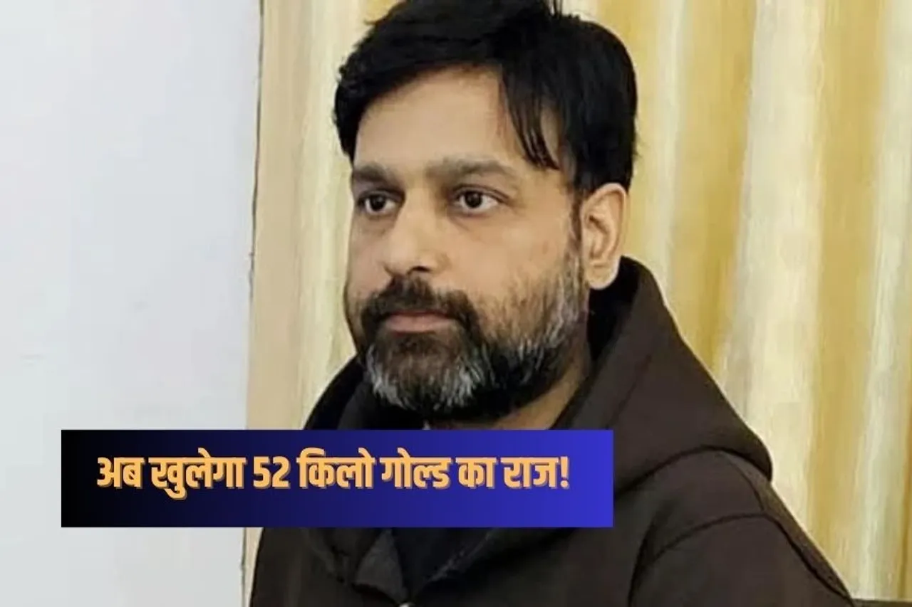 Saurabh Sharma Case Update: 17 फरवरी तक न्यायिक हिरासत में रहेंगे सौरभ शर्मा और उसके साथी, ED ने नहीं मांगी रिमांड