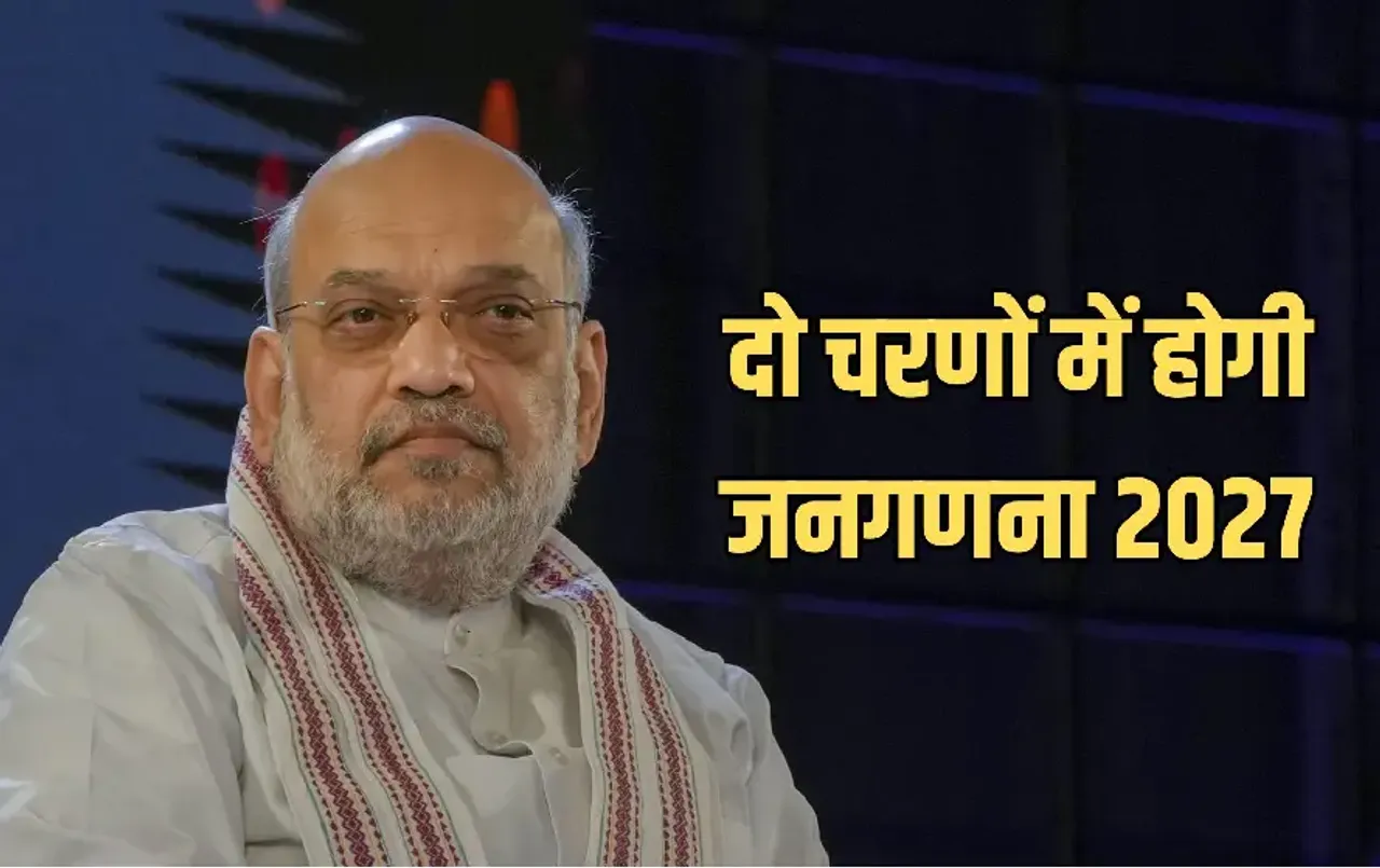 Census 2027 Notification Out