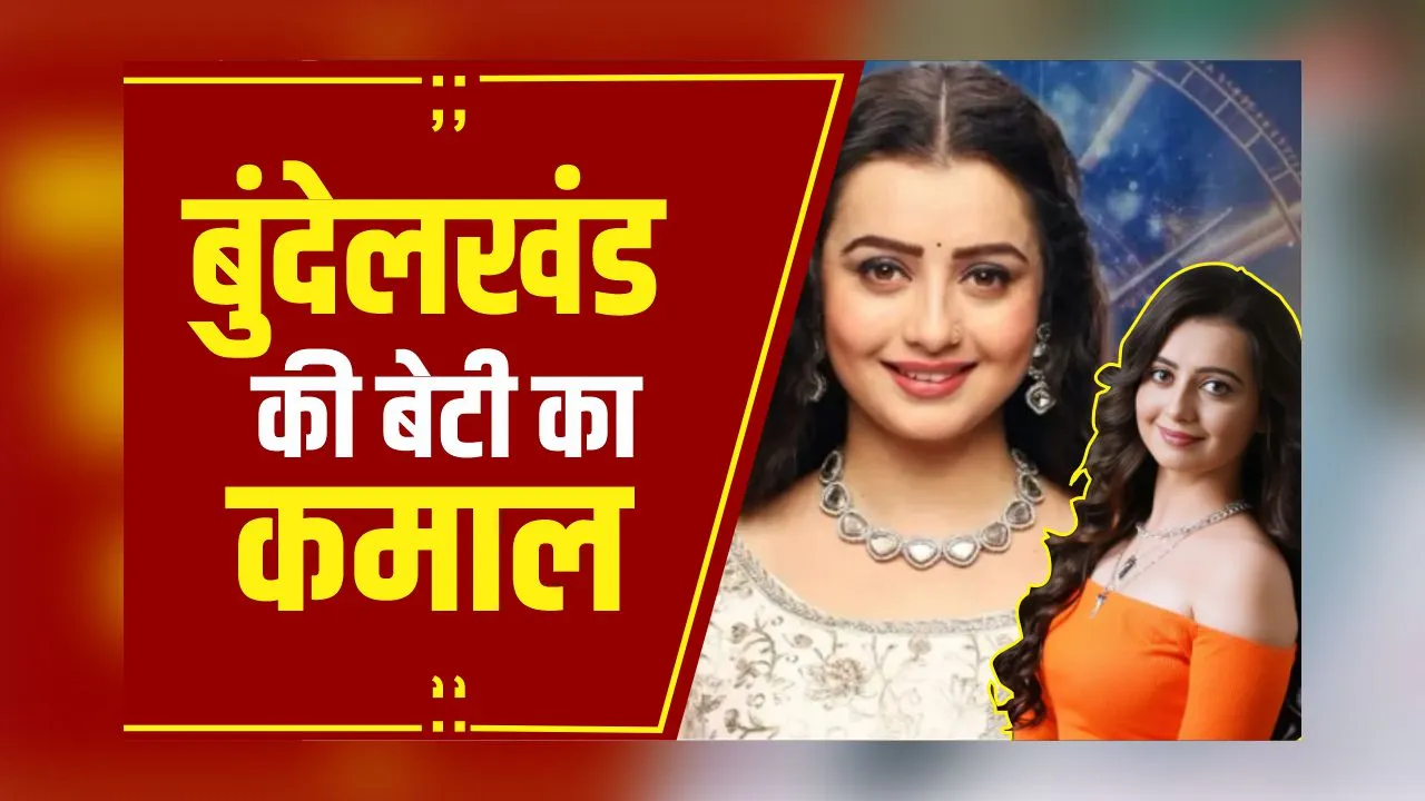 Bigg Boss 18 : बिग बॉस के घर चाहत पांडे की एंट्री, मां की जुबानी संघर्ष की कहानी