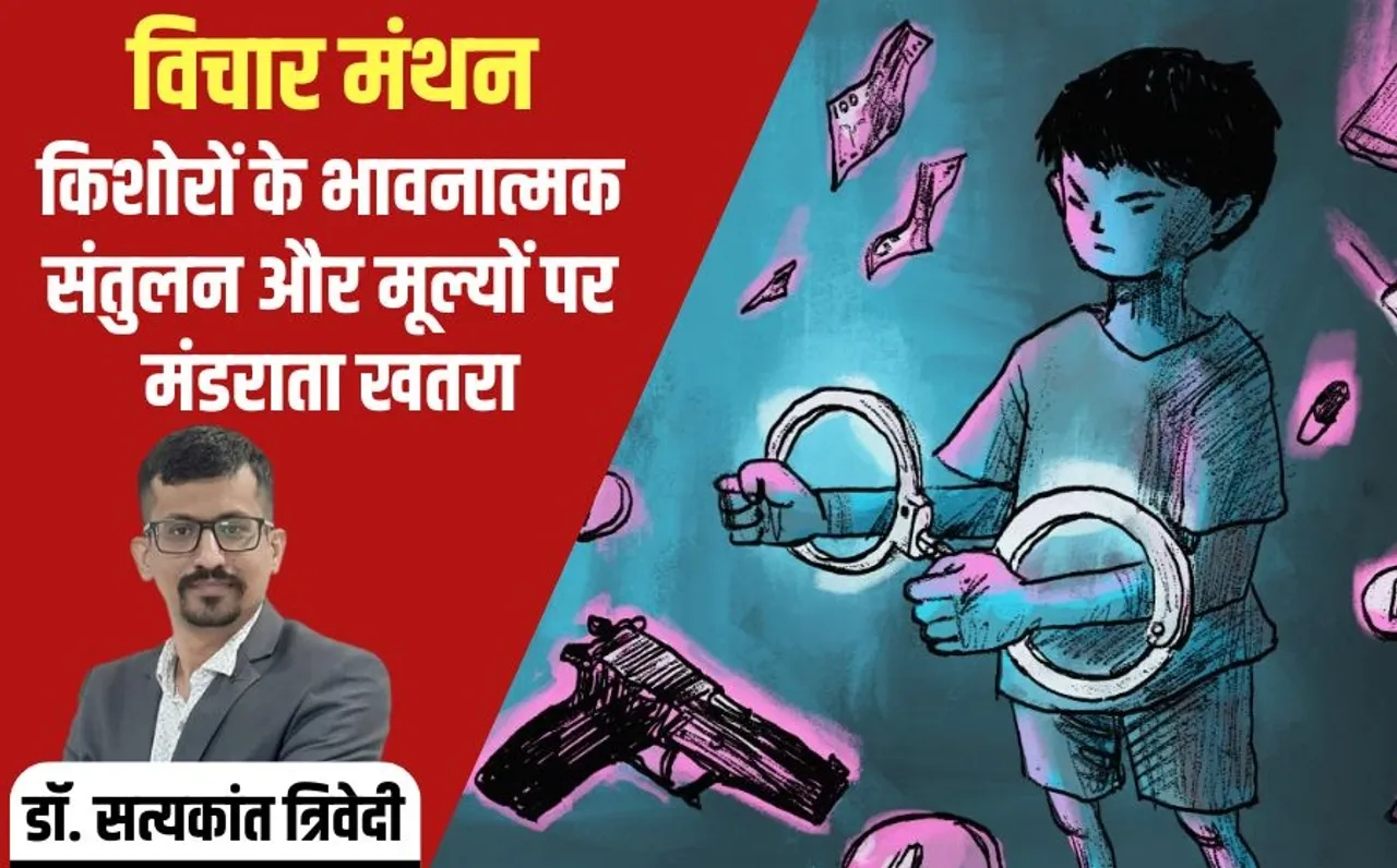 Chhatarpur Principal Case Mental Condition of Children Doctor Satyakant Trivedi