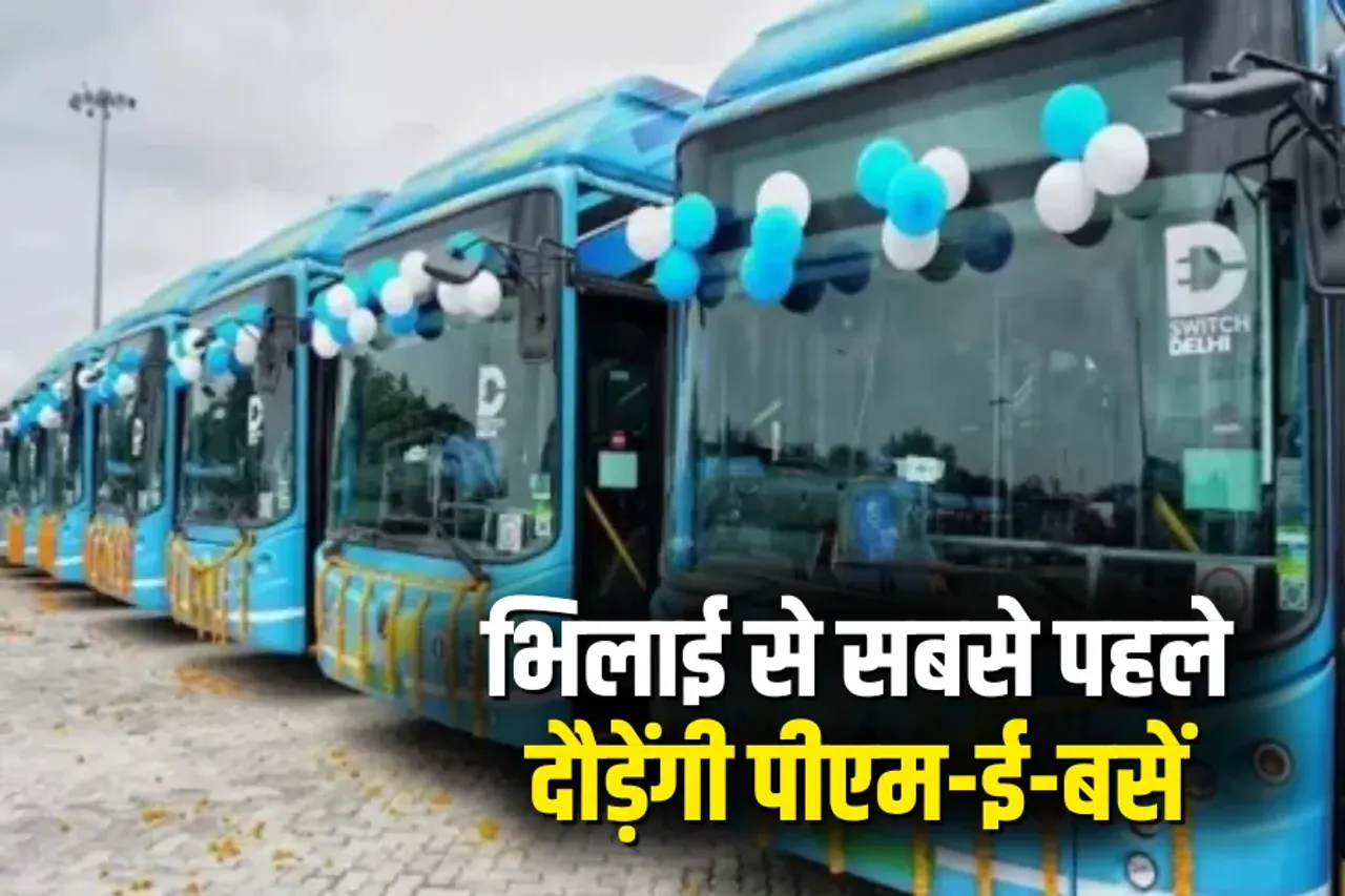 Chhattisgarh Bhilai PM E-Bus Scheme