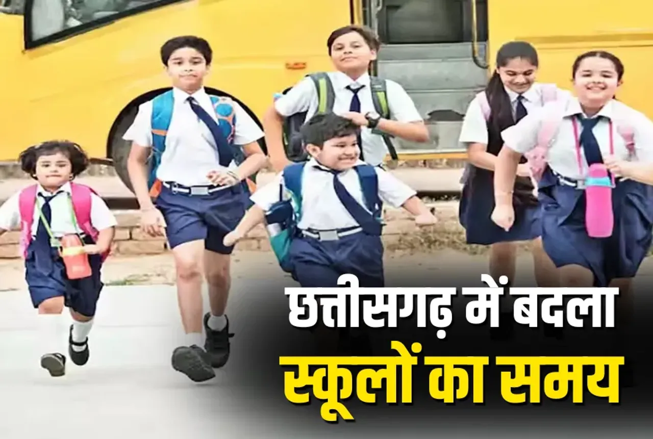 Chhattisgarh (CG) School Time Changed