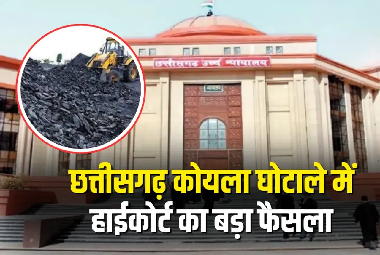 Chhattisgarh Coal Levy Scam