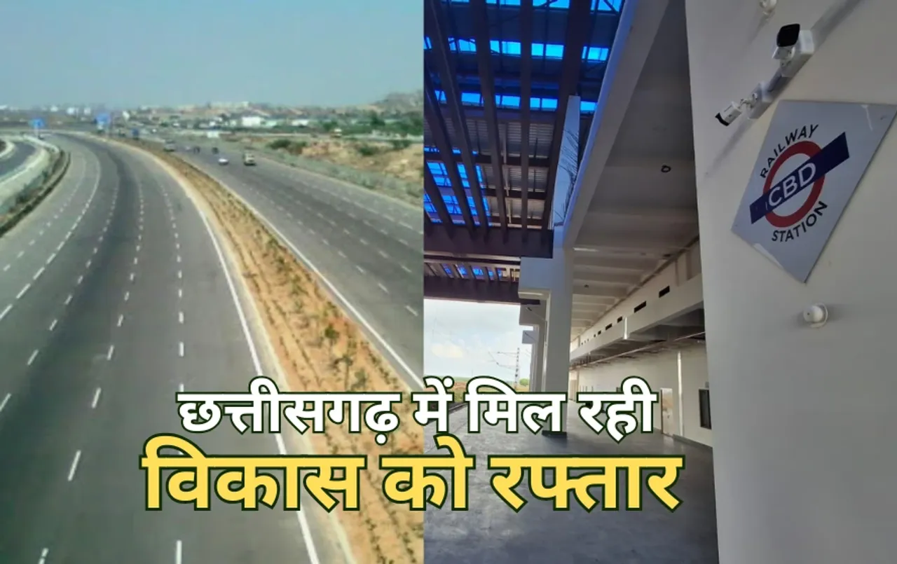 Chhattisgarh-Development-Update