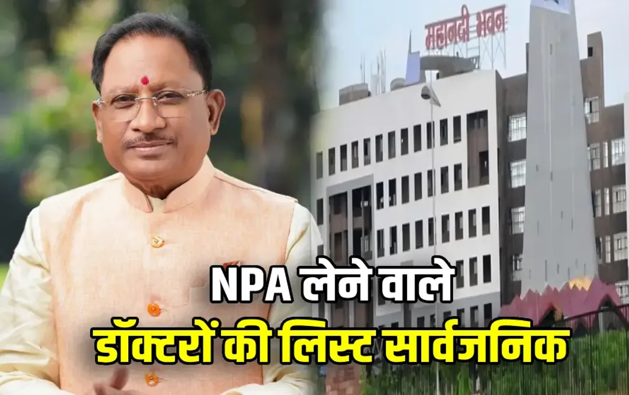 Chhattisgarh Doctors NPA List