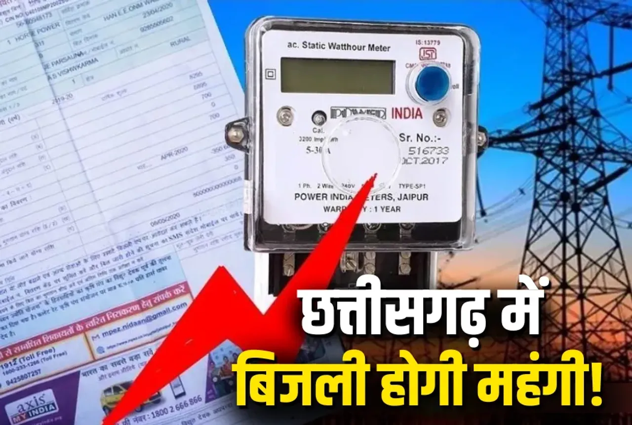 Chhattisgarh Electricity Tariff Hike