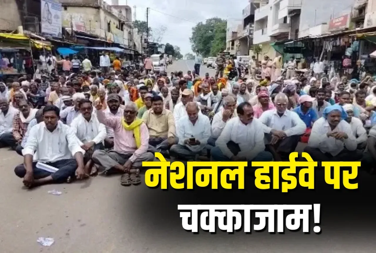Chhattisgarh Farmers Protest News
