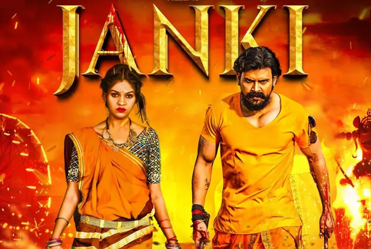 Chhattisgarh First hindi film Janki Chapter-1 Controversy