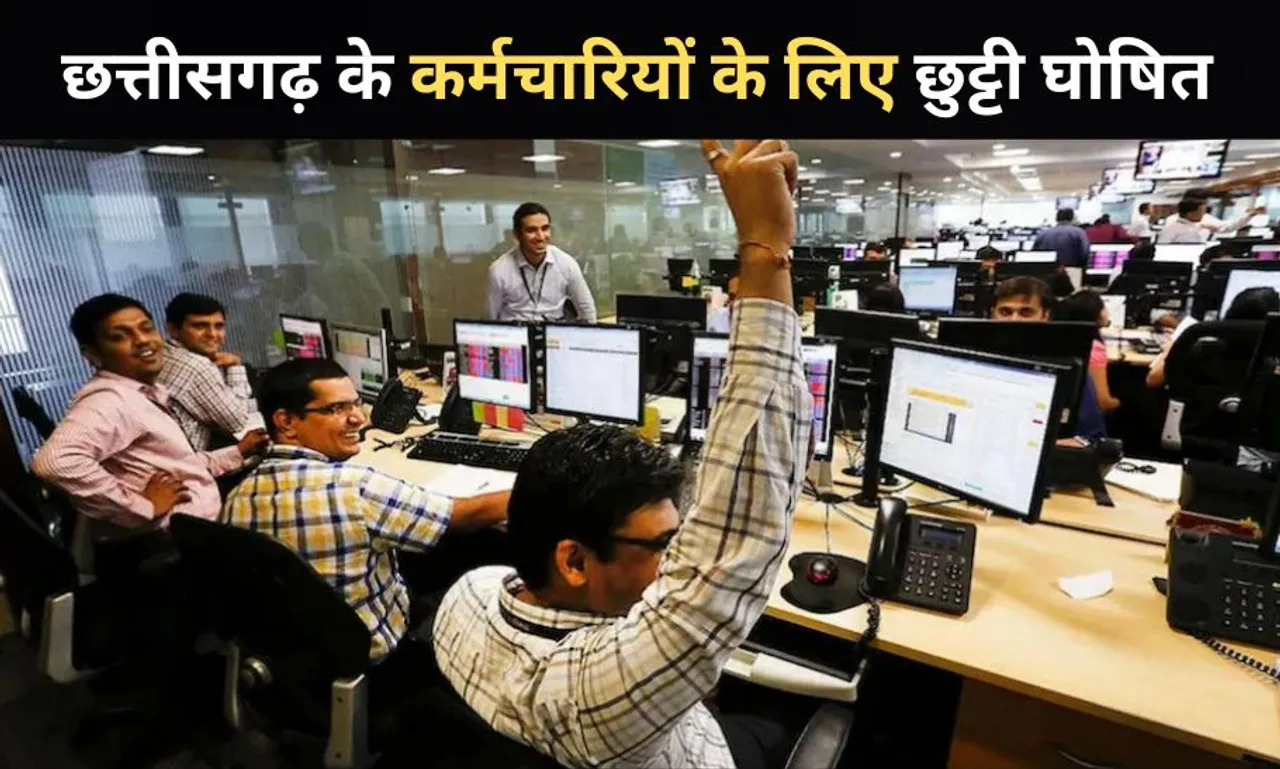 Chhattisgarh Holiday