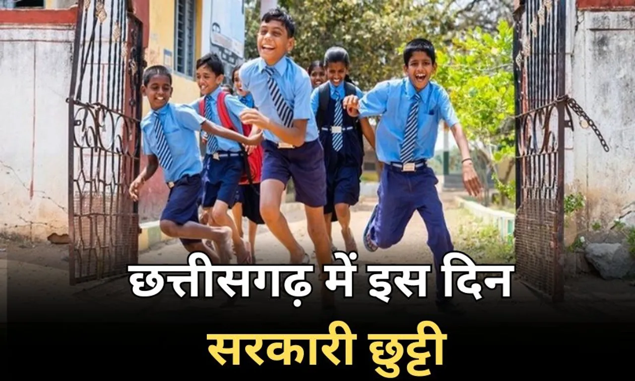 Chhattisgarh-Holiday