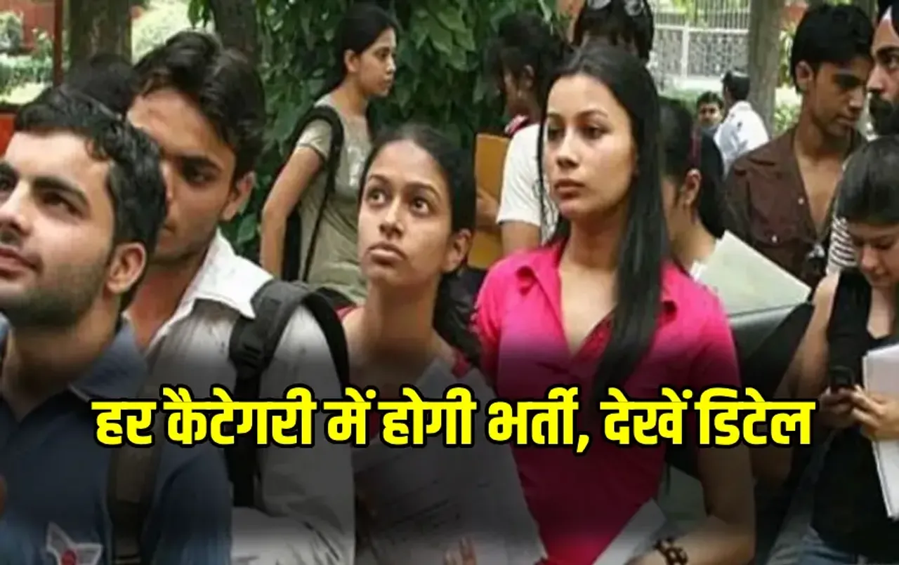 Chhattisgarh Job Update