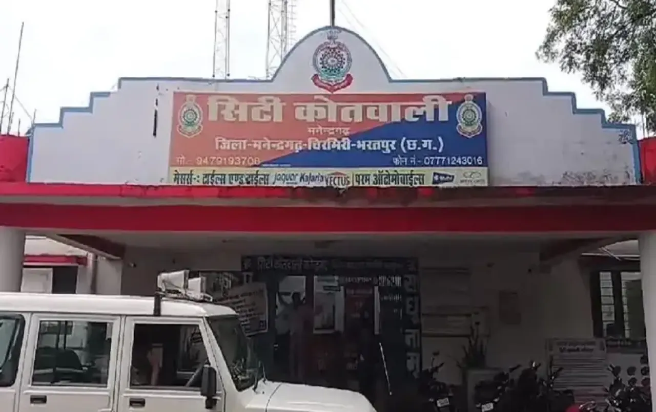 Chhattisgarh Land Case