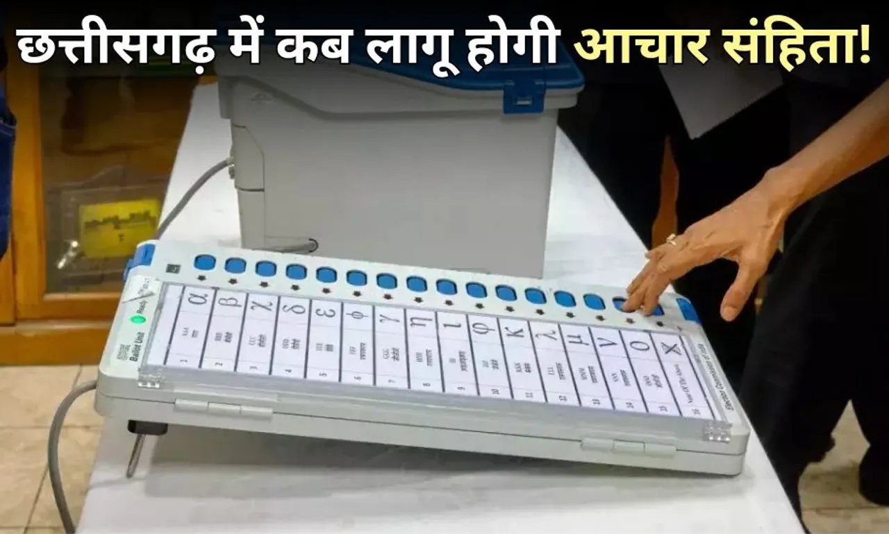 Chhattisgarh Local Body Elections