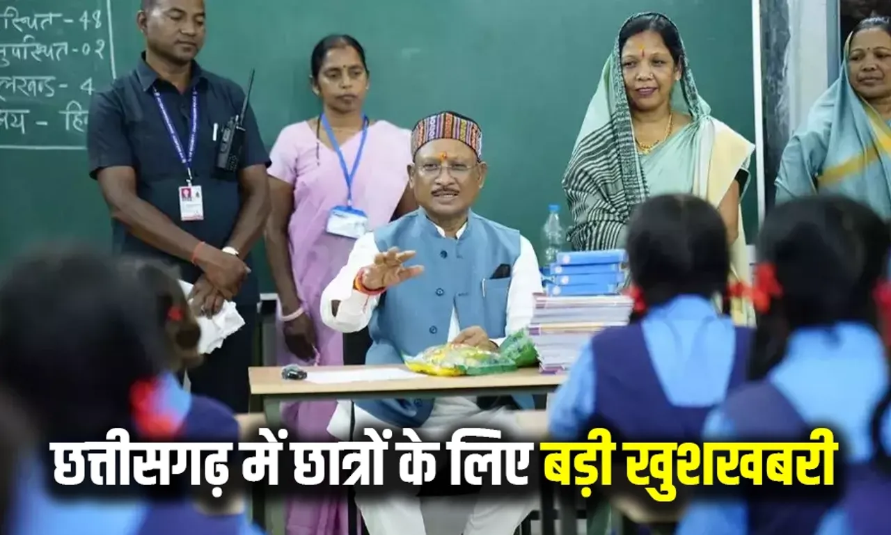 Chhattisgarh Local Regional Language Syllabus