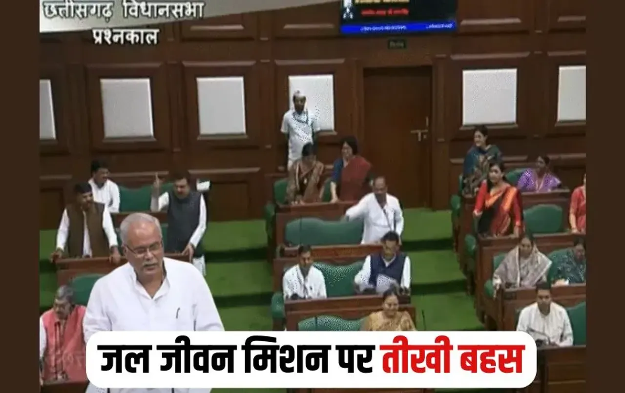 Chhattisgarh Monsoon Session update