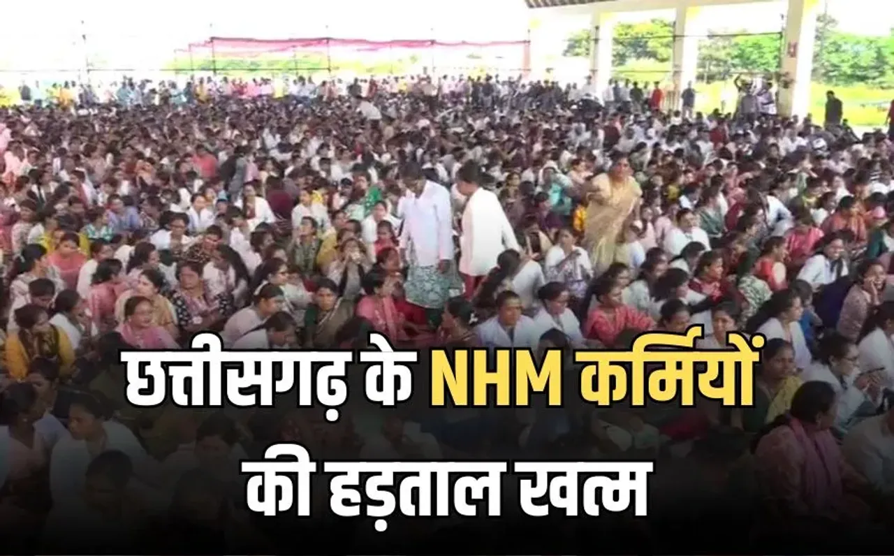 Chhattisgarh NHM strike