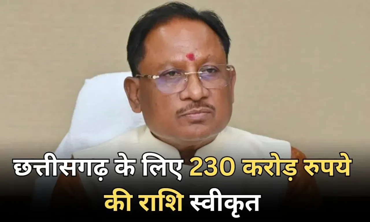 Chhattisgarh-News