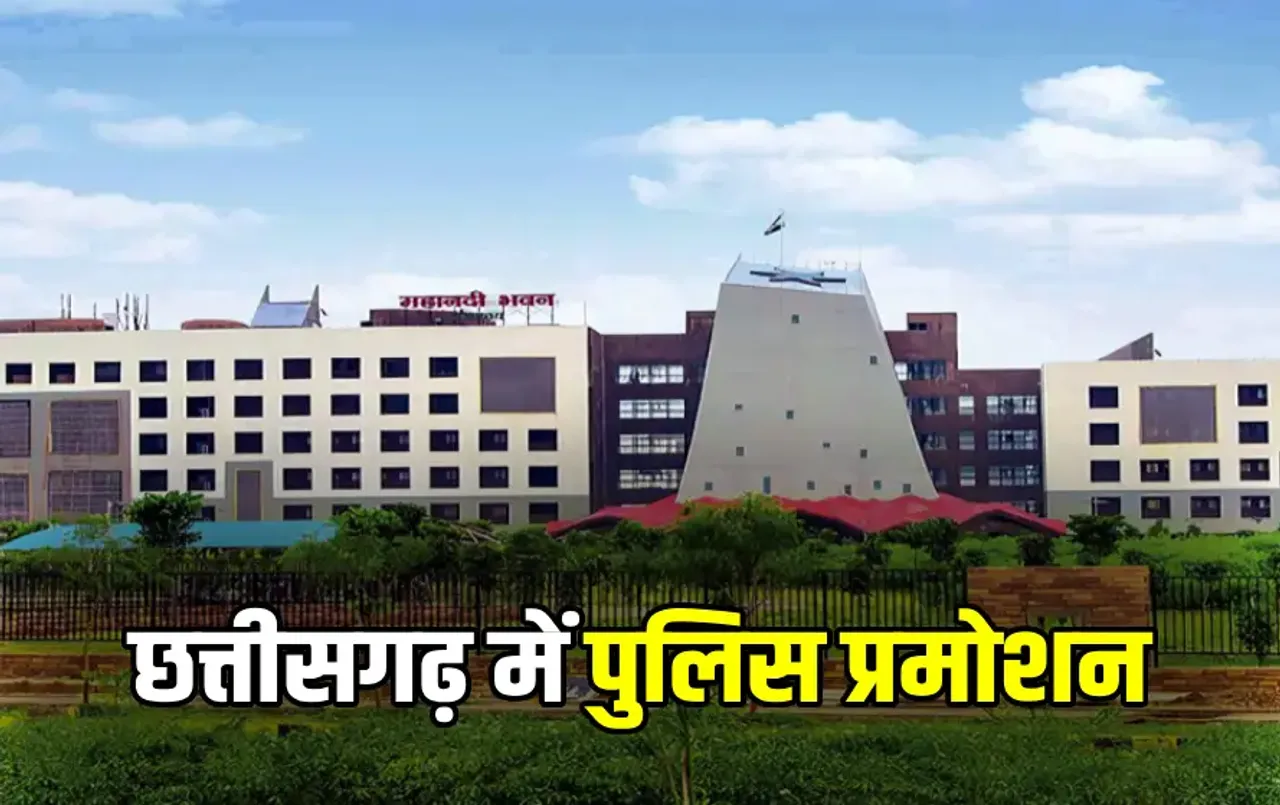 Chhattisgarh Police Promotion