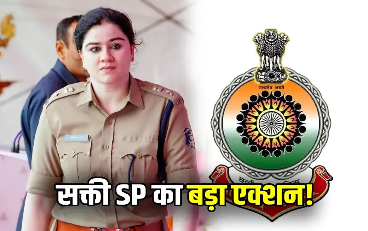 Chhattisgarh sakti-sp-ankita-sharma action TI SI and 2 constables line attached 1 constable suspend amn
