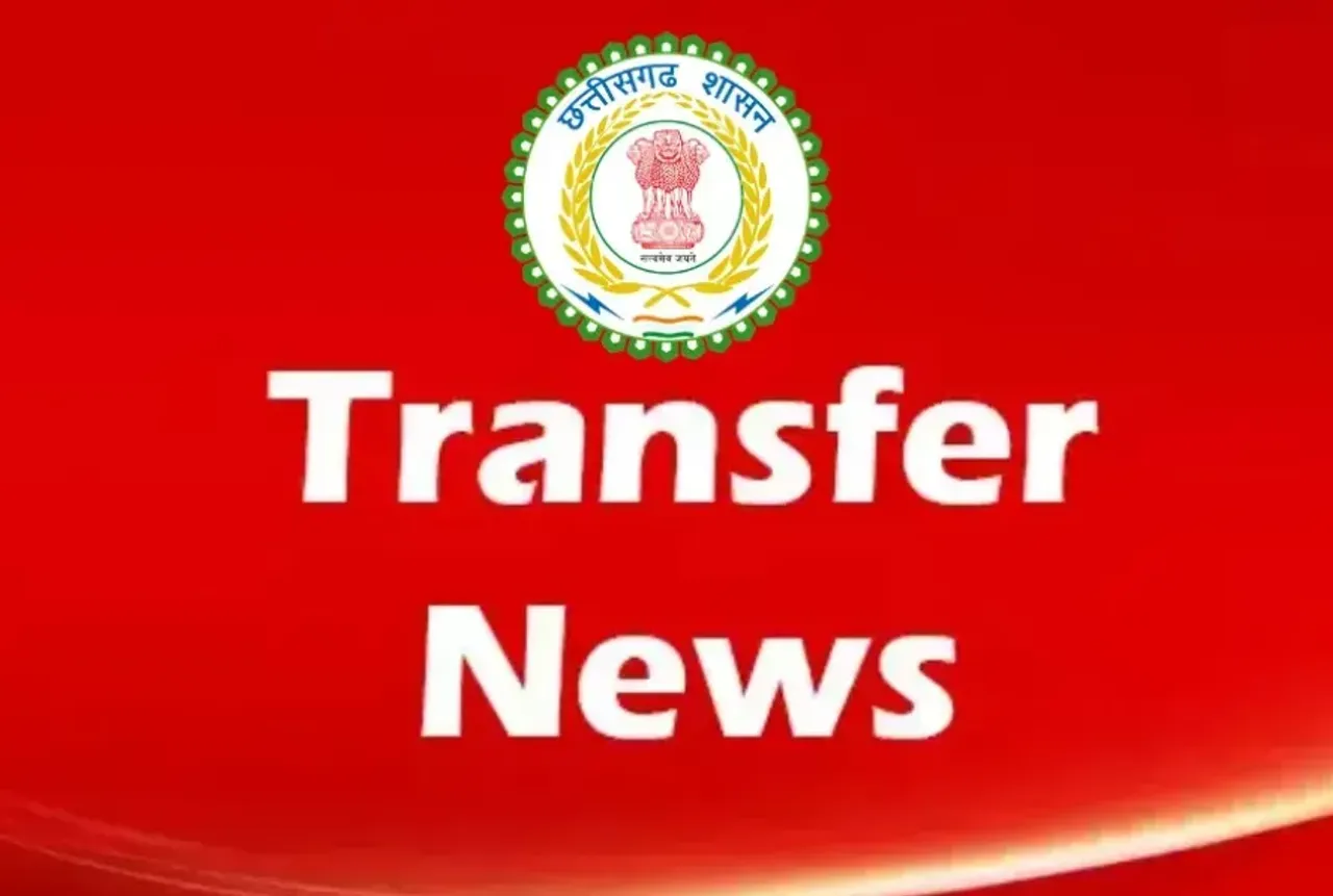 Chhattisgarh Police Transfer News Janjgir-Champa