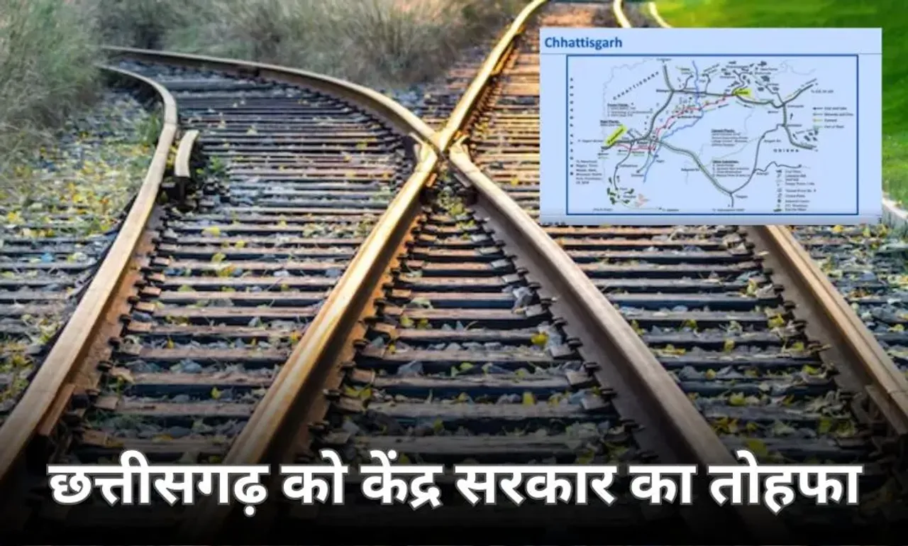 Chhattisgarh Railway Project