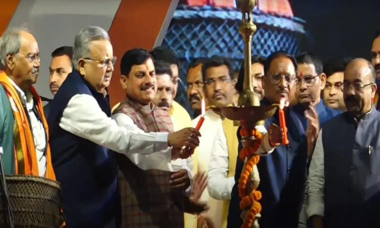 Chhattisgarh Rajyotsav 2024