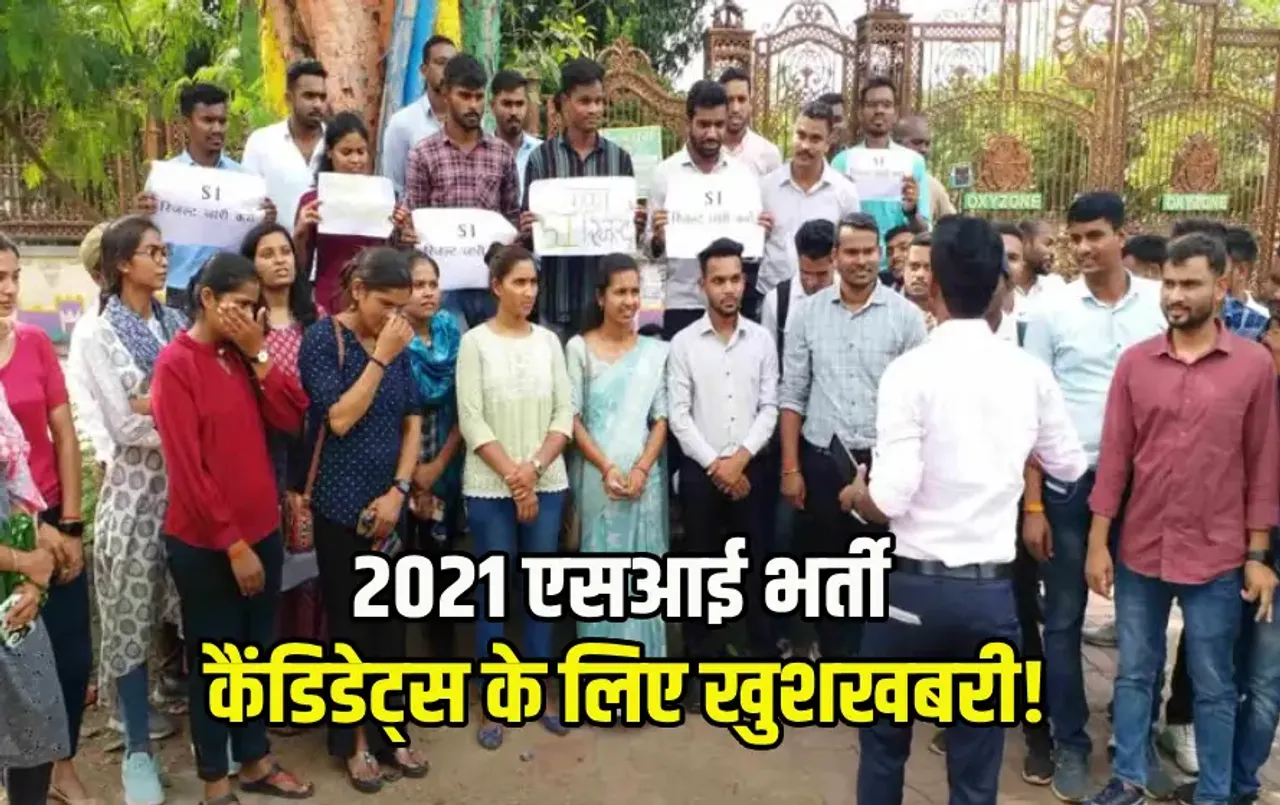 CG SI Recruitment Big Update