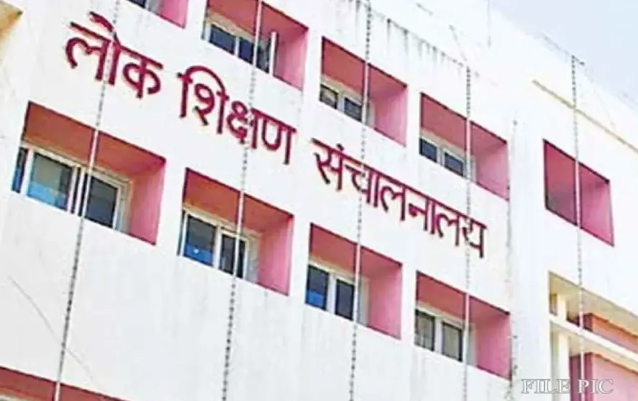 Chhattisgarh Teacher Vacancy