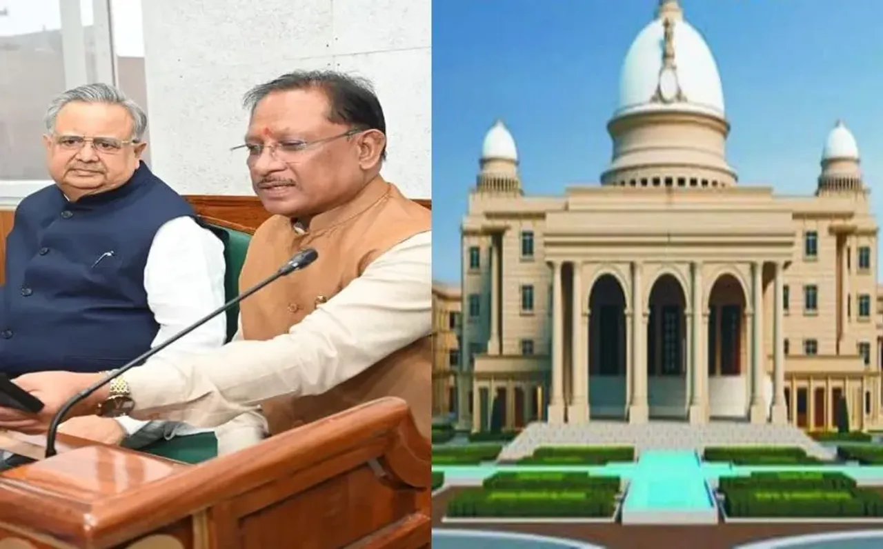 Chhattisgarh Vidhan Sabha Building