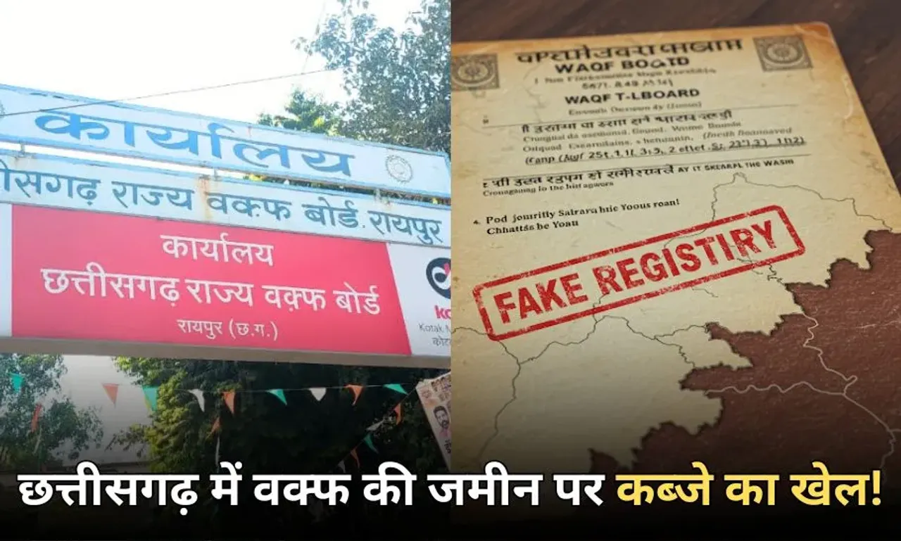 Chhattisgarh Waqf Properties