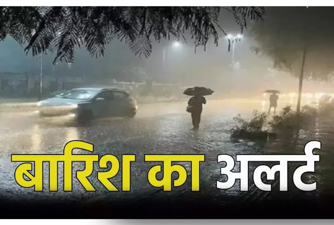 Chhattisgarh weather update