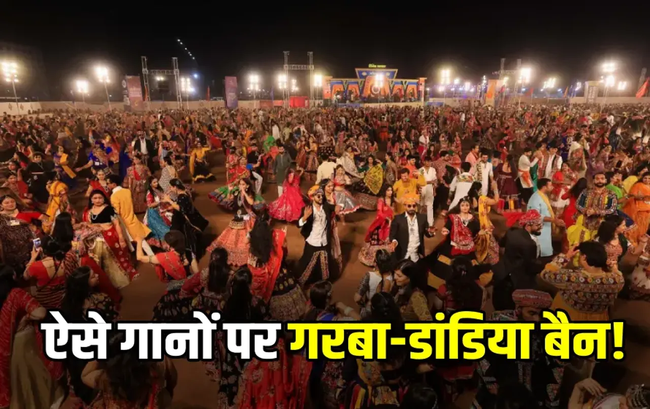 Chhattisghar Navratri News