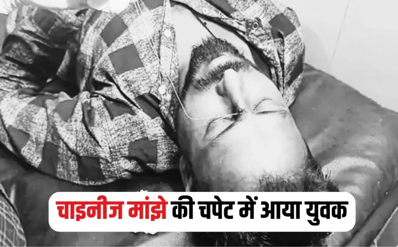 Chinese ManJha Accident Bhilai