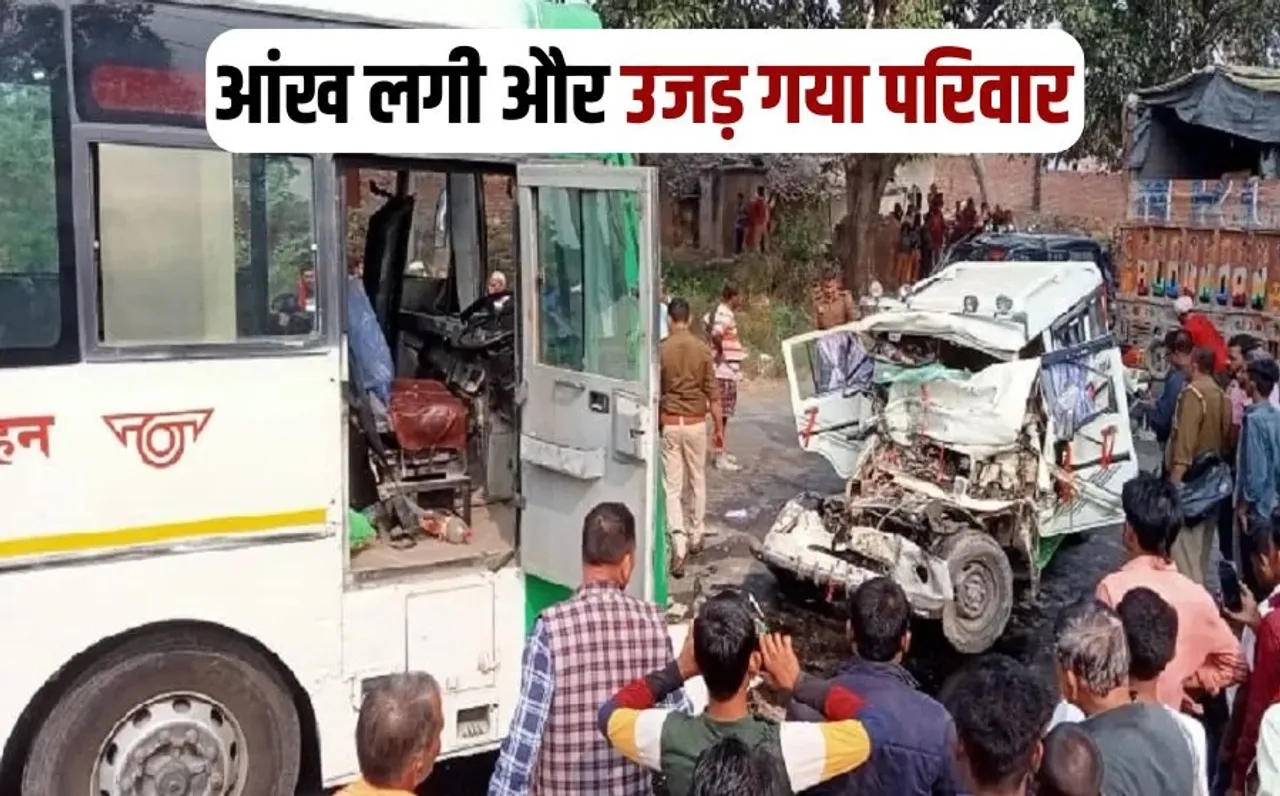 Chitrakoot Accident 6 people died Chhatarpur Madhya Pradesh