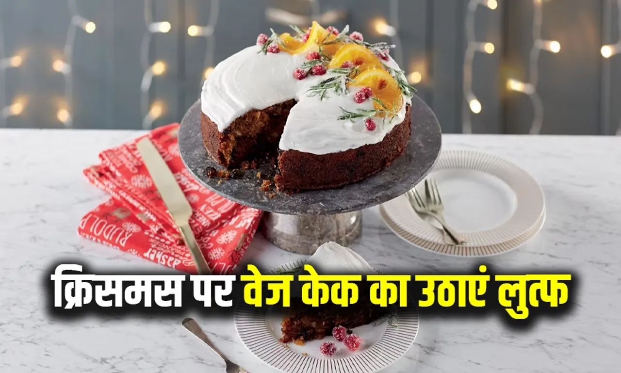 Christmas 2024 Eggless Cake Recipe