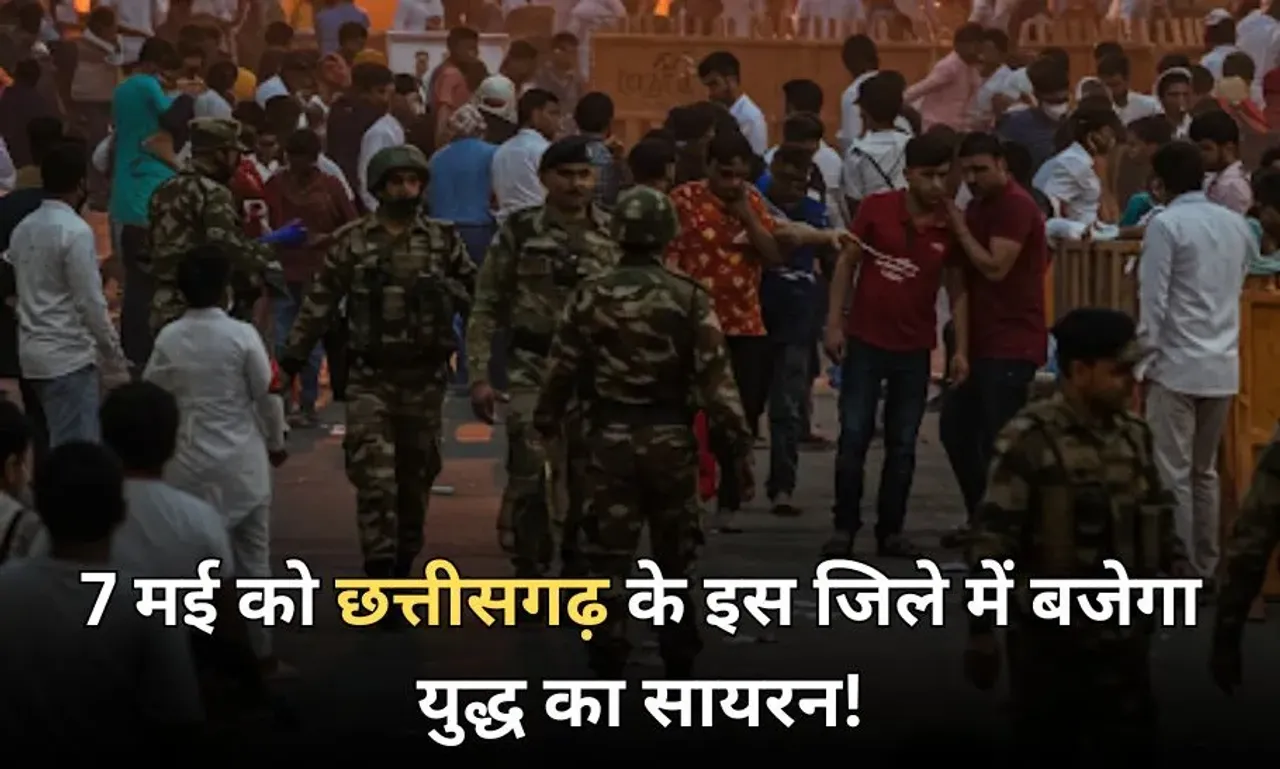 Civil Defence Mock Drill