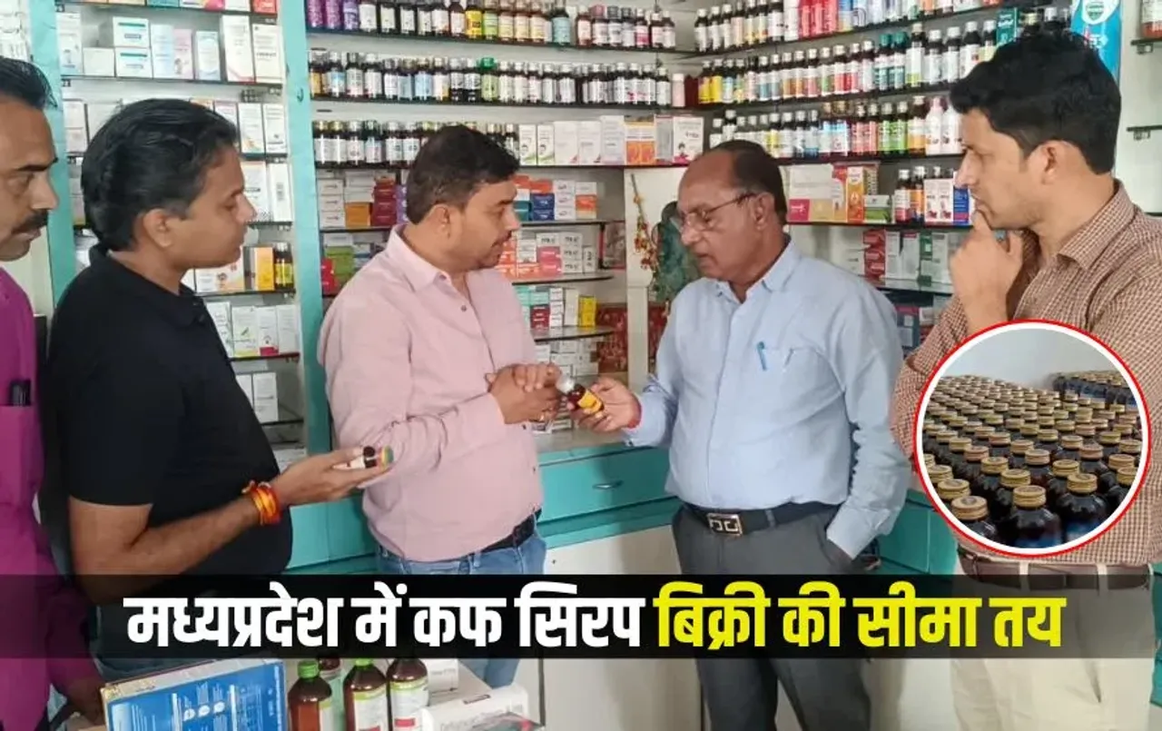 Coldrif Syrup Case MP Government