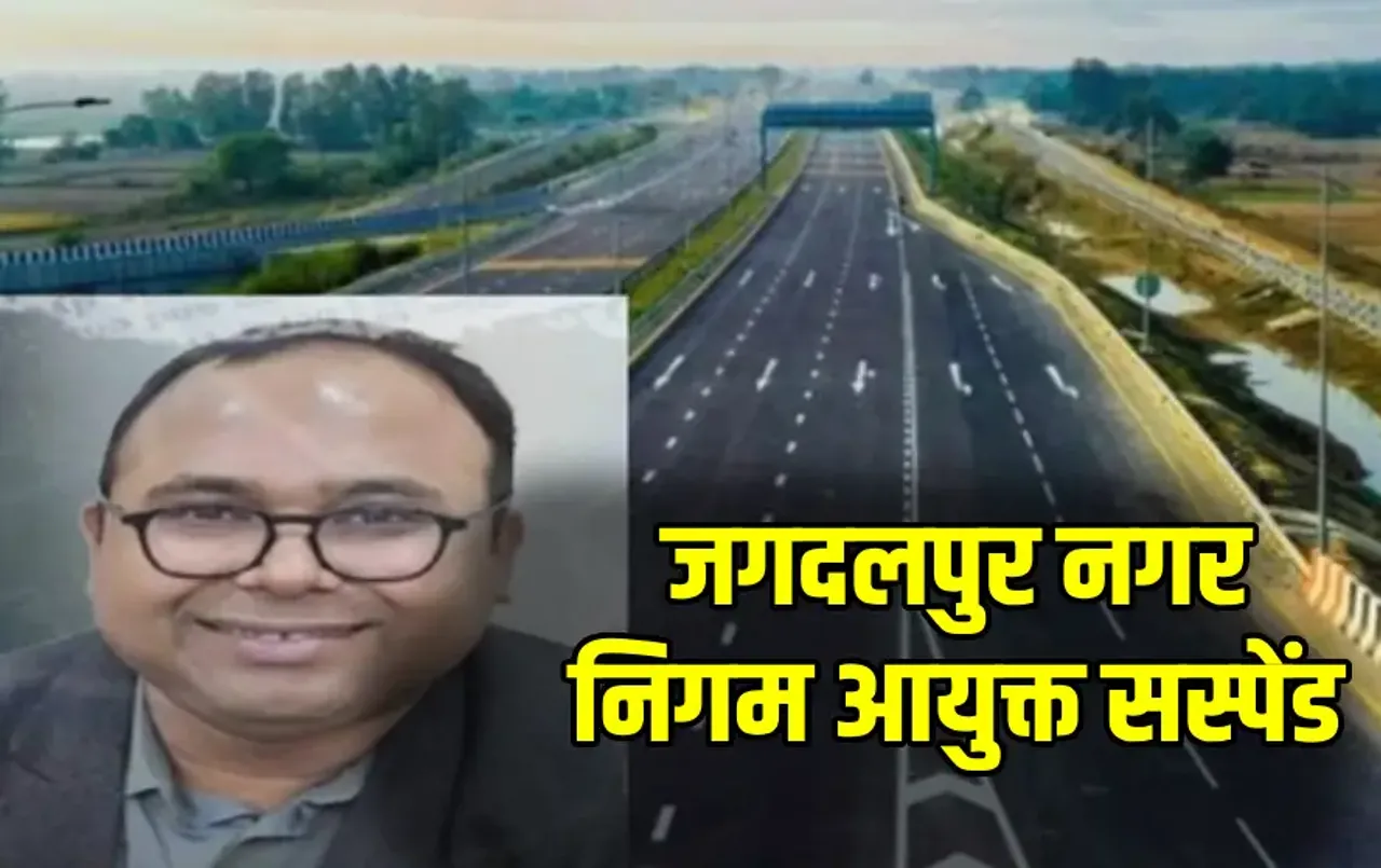 Commissioner Nirbhay Sahu Suspended