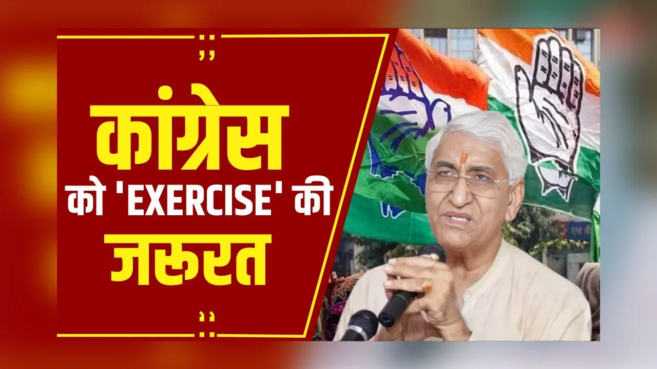 CG News: पूर्व डिप्टी सीएम TS Singh Deo ने Congress की लगातार हार के बीच बोले कहीं कम, कहीं ज्यादा कमियां हैं