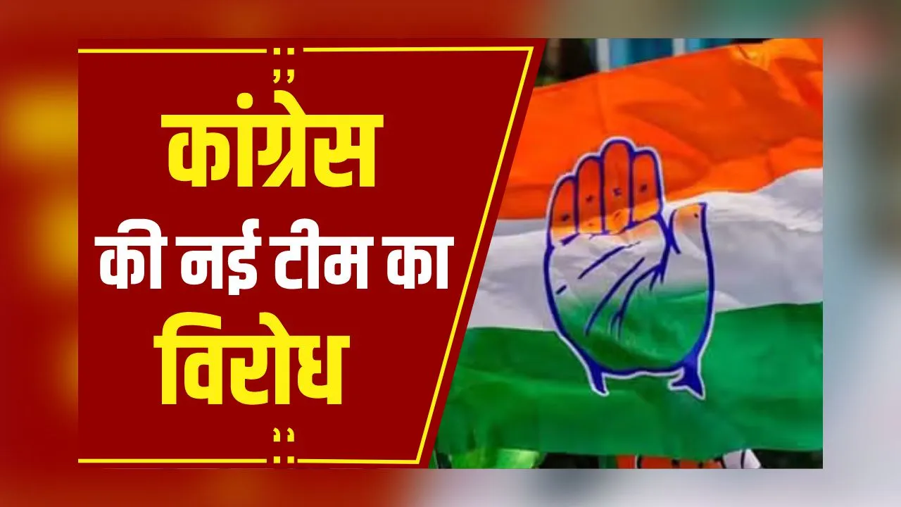 Politics News: Congress में नई कार्यकारिणी के बाद उठे विरोध के सुर, रवि सक्सेना ने Jitu Patwari पर साधा निशाना