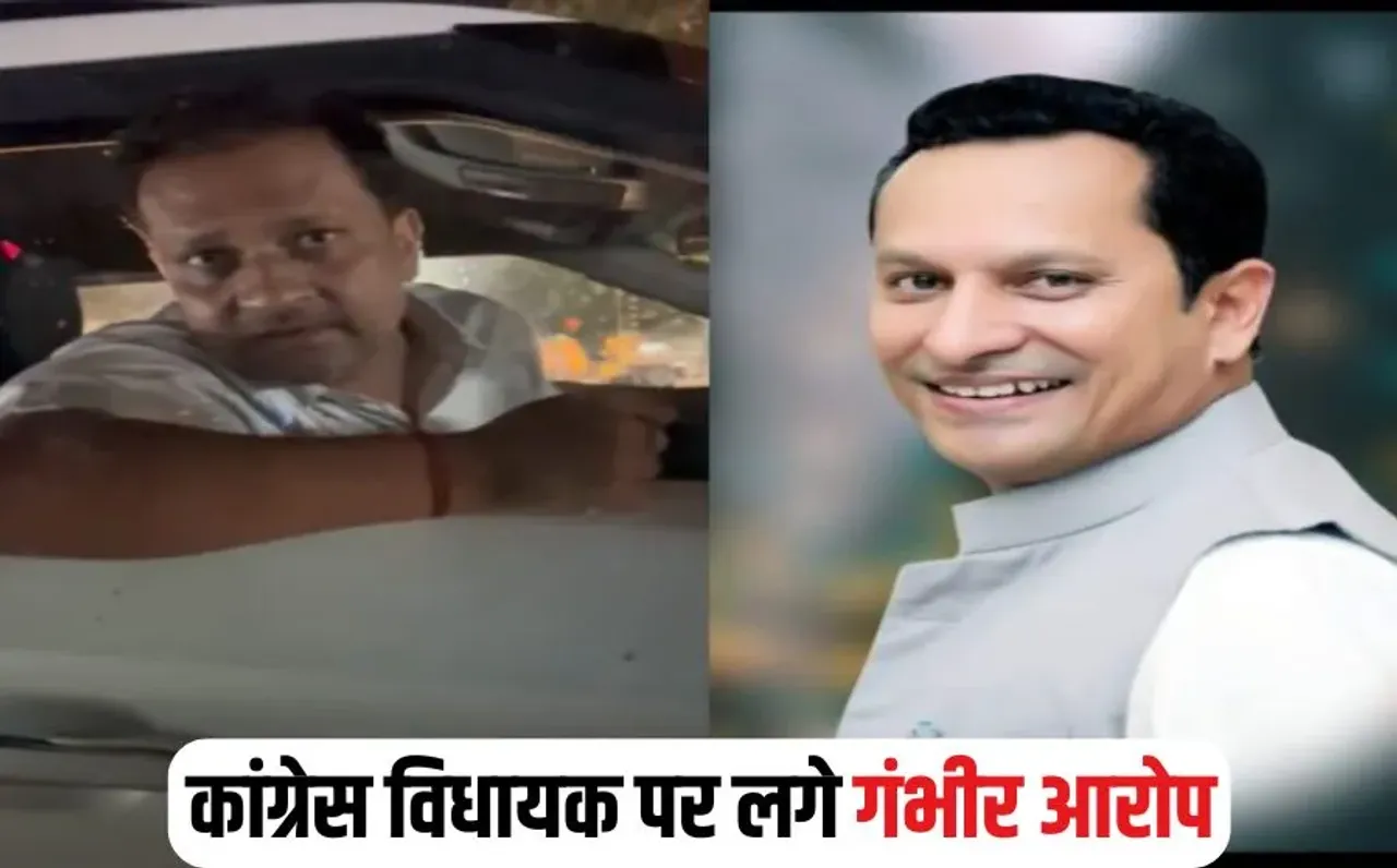 Congress MLA Family Disput