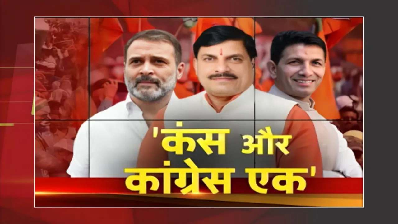 Budhni By Election: CM Mohan Yadav ने कहा Congress सिर्फ झूठ फैलाने का काम करती है | MP Politics