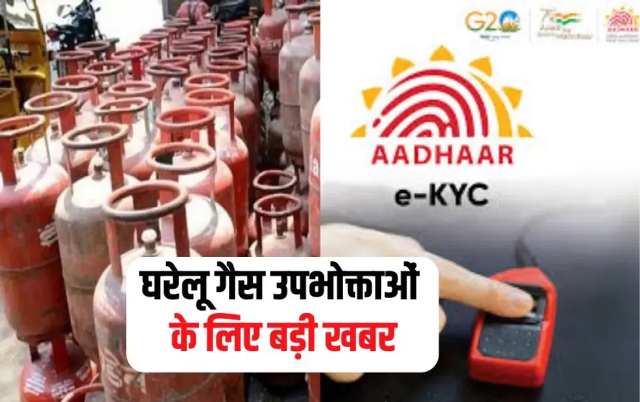 छत्तीसगढ़ में घर बैठे बनेगा जीवन प्रमाण पत्र: सरकार ने पेंशनर्स को दी बड़ी सुविधा, मोबाइल ऐप से बना सकेंगे दस्तावेज