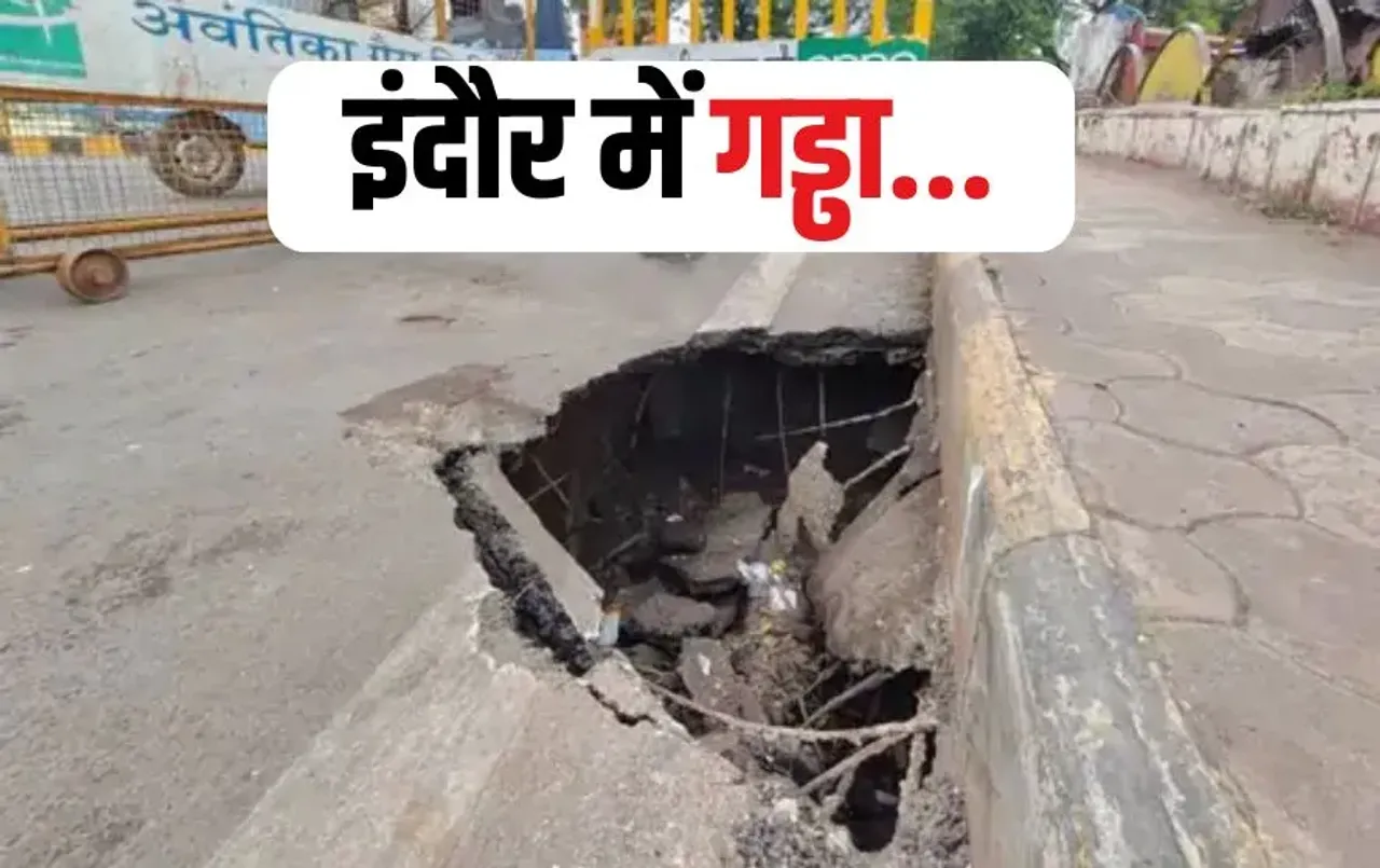 Indore Road Collapse