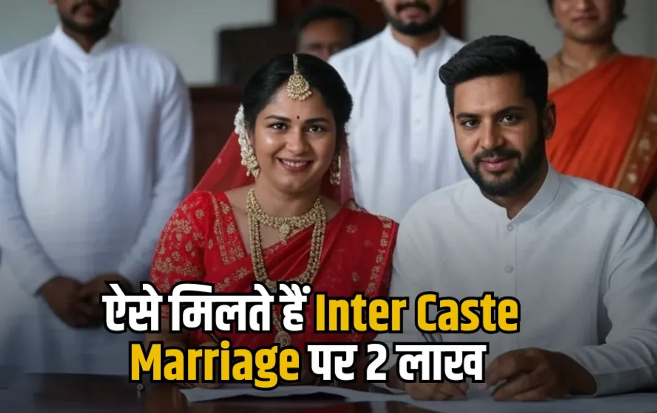 Inter Caste Marriage Scheme