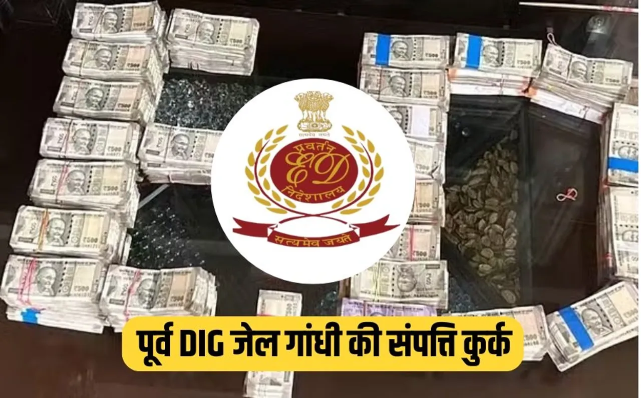 MP former DIG Jail Umesh Gandhi