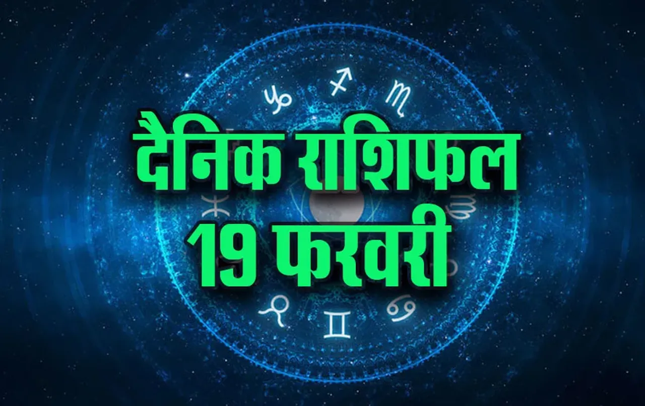 Daily-Horoscope-19-Feb-2025