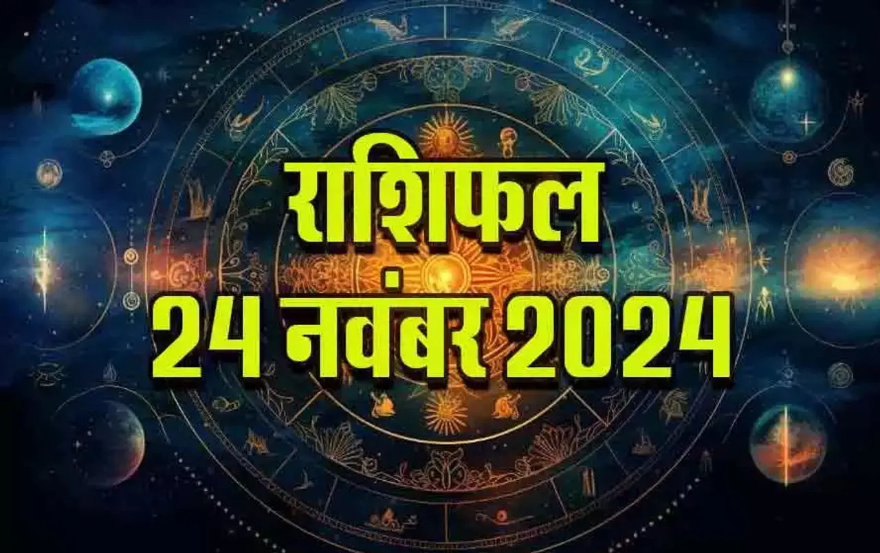 Daily-Horoscope-24-Nov-2024