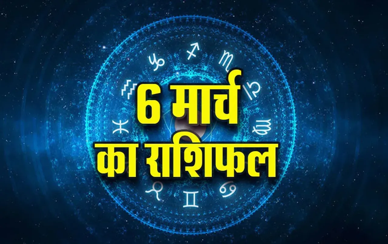 Aaj ka Rashifal 6 March 2025 Daily-Horoscope
